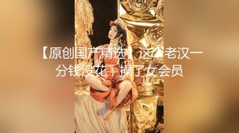 OnlyFans爆乳女神❤️ 高铁紫薇女神『Naomii』性爱内射户外露出VIP订阅 与男友众多刺激