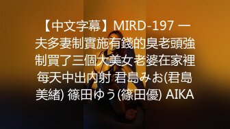 麻豆传媒 MDX-0237-4 私宅舒压堂 好姐妹共同失去初夜