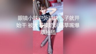 【新速片遞】   【某某门事件】第45弹 极品反差婊美女❤️李欣❤️被男友调教、做爱时语音套路追求者模拟做爱全程高能，超级刺激！[105.67M/MP4/00:05:51]