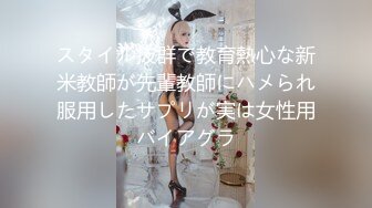 可爱魔法少女『冰凌紫萱』✅小骚穴夹着跳蛋露出，和小哥哥车震啪的坐下去, 淫水哗哗的流出来！各种姿势徜徉在圣水中 (5)