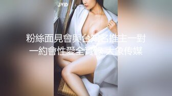 淫乳女神『Diary』淫乱实录 绿帽老公找精壮单男爆操豪乳女友 连续冲刺