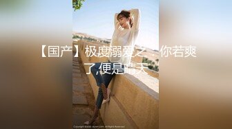 3500元网约性感豹纹短裙长腿外围女,敞开双腿迎接大鸡巴进入