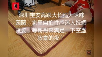 重磅 精品 使人意淫连连 COS红人 水淼Aqua妹纸超靓 皮肤白 乳房大 摸着滑顺手感好