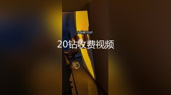 逼超嫩！发育极致的00后女友，丰满身材粉色奶头，无敌大奶