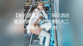 新人下海，学生妹【陈陈尼】19岁小美女，穿着紧身裤道具自慰，洗澡，少女胴体 (1)