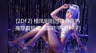 香蕉秀xjx208无耻痴汉拯救巨乳美少女