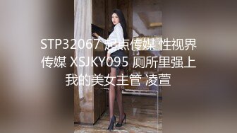 STP32952 精东影业 JDBC077 一心想被房东包养的女房客 婉青 VIP0600