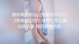 【极品母子通奸】妈妈的丰乳肥臀 老妈和张叔煲恩爱电话粥 趁机操老妈 太刺激了边插边通话 兴奋内射精液滴到地板