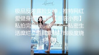 商场女厕全景偷拍多位美女嘘嘘都是漂亮美女 (1)