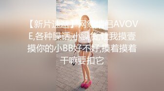 太子seven公子 约美受搞玩无套3P 内射体内