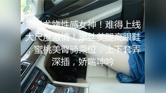   漂亮美女清纯可爱甜美诱人，被大哥爆草，双腿夹紧抠逼交鸡巴(2)