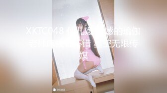 STP26067 电竞酒店遇到女仆服务 娜娜 VIP2209