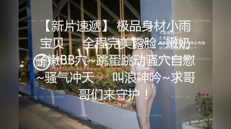 性感淫荡小仙女【Angie】露出啪啪，颜值身材天花板极度反差 穷人操不到的女神 富人的玩物精盆，订阅私拍 完 (1)