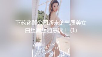 TMTC003 约会清纯校花反差婊 天美传媒