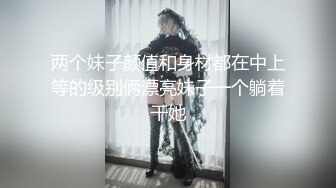 苗条大长腿宅男必备，微博推特极品露脸福利姬【乐萌宝】付费私拍，道具紫薇各种淫态，越漂亮越反差苗条大长腿宅男必备，微博推特极品露脸福利姬【乐萌宝】付费私拍，道具紫薇各种淫态，越漂亮越反差V (3)