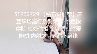 ?极品嫩萝? 新晋05后玲珑娇嫩胴体美少女▌小爱▌契约性魅魔 淫纹嫩穴紧致榨精 超爽爆肏 糯湿滑白虎穴淫靡美态