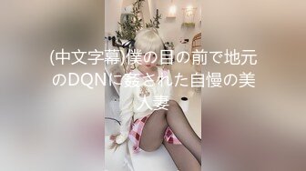 【新片速遞 】 【极品萝莉❤️名器白虎】天花板级白虎女神『米胡桃』cosplay《八重神子仙狐宫司异闻录》宫司大人终究是露出了她的狐狸尾巴