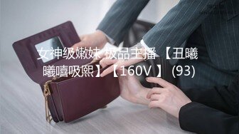 韩国淫妻博主yesyo（요년_yobitch）onlyfans高清原档资源合集【152V】 (34)