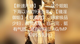 才艺女神脱衣舞【妹妹的闺蜜】全裸弹古筝~浓密阴毛~道具自慰爆浆【22V】  (11)