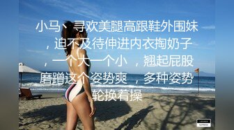 北京尤尤高颜值长相甜美大奶妹子自慰，单腿黑丝项圈小皮鞭抬腿跳蛋摩擦粉穴