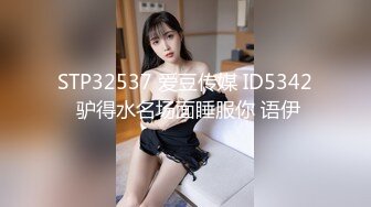 90后微胖离异少妇，说她要尿了