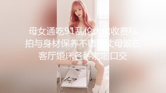 强推！推特21万粉极品美少女潮吹萝莉公主【兔崽爱喷水】订阅私拍，可盐可甜各种制服人前户外露出道具紫薇喷喷喷