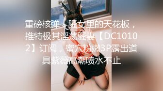 同学会上再次碰见曾经相爱的初恋女友 趁她老公上班带到宾馆迫不及待扒掉内裤啪啪 性感翘臀各种姿势抽插!