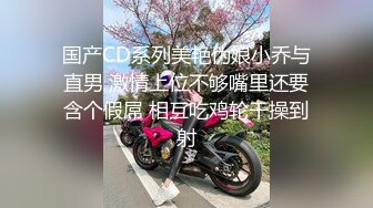 18歲Micky化妝妹- 某品牌嘅化妝櫃sales,份人比較有性格, 第3Q part2