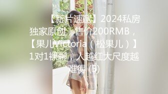 乌托邦WTB-017我的專屬00後JK嫩女友