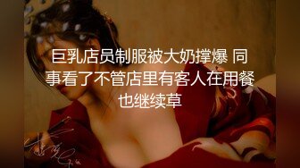 【新速片遞】  高端外围女探花志平哥酒店❤️约了个青春靓丽的妹子，身材高挑大长腿A4腰，后面把大姨妈给操出来了