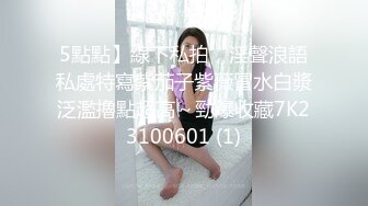 Onlyfans网红 kkimkkimmy 高端会所的体验