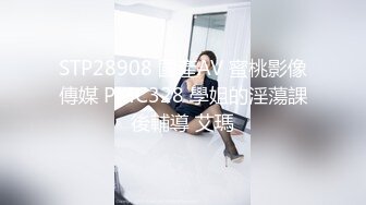 稀有露脸 高端ACG业界女神爆机少女 喵小吉 古典情趣《镜花水月》黑丝稚嫩小BB 掰穴鉴赏 (2)