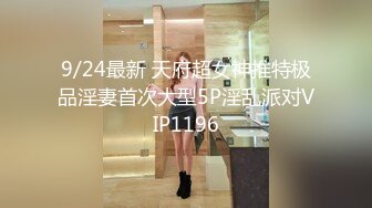 拥有美白巨乳的诈欺女骗子 被抓到后带去旅馆 多P轮姦中出制裁