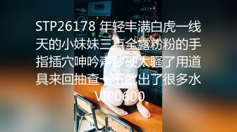 抖音反差女神〖Peach〗大尺度性爱私拍流出 S极品身材淫荡3P啪啪乱操 高清私拍99P