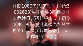 STP33830 【女团】jinricp脱衣热舞直播秀第一弹，一个个都是极品中的极品，无论身材、奶子、美貌都无可挑剔！