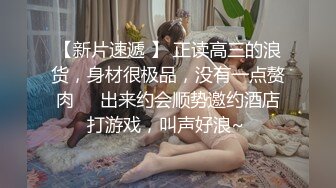 少妇被骗上床3P，饥渴的淫荡娘们，骚逼都流水了，嘴巴还舍不得停！