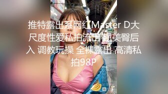 《女神嫩妹足交控必备》最新666元电报群福利~珠海美腿玉足小姐姐推特网红LISA私拍~龟责榨精裸足丝袜推油精射 (8)