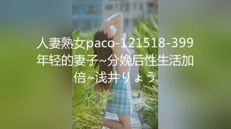 【男娘控狂喜】二次元混血美妖TS「nano」OF露脸大尺度私拍 花式道具虐阴虐菊爆浆精液地狱【第九弹】 (1)