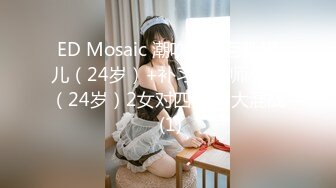 8/16最新 女的坐姿像是要把男的肉棒给坐断六九互舔VIP1196