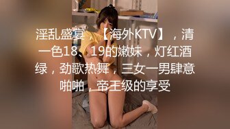 绝对领域传媒 LY012 欲求不满诱上直男表哥 妍希(苏宁儿)