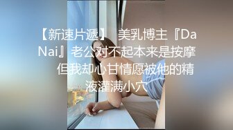 顶级女神 乳房坚挺 圆润的屁股 粉嫩的美穴 约网友无套啪啪~精子射嘴里最新第七更 (1)