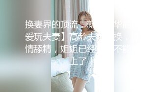 绿奴看着爱妻在单男胯下受辱