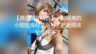 【近日短发气质美女】酒店开房和炮友激情拔下内裤黄瓜插穴