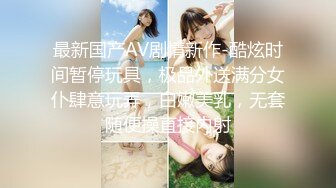 【极品探花❤️AI画质增强】外围女神猎啪『李寻欢探花』约操知名高颜网红 豪乳翘臀 皮肤雪白 狠狠干她一顿 超清3K原版