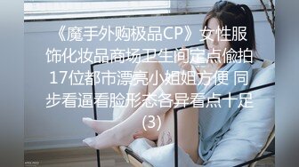 《极品瑜伽嫂子》大嫂上卧室开始换衣服看见大嫂光滑白嫩的皮肤