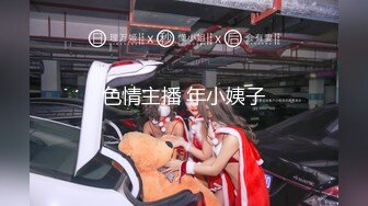 【新片速遞】  肉丝大奶美女吃鸡啪啪 来操我一下 受不了了 啊啊快点要喷了 骚逼操漏了 上位骑乘尿尿喷不停喷不完 插几下就要喷 