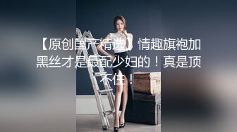 《网曝門事件》疑似大陆某知名刘姓演员陪睡领导视讯泄漏~完美身材浪叫不断~该说不说这呻吟声我给满分