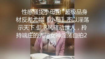 【黑丝泄密✨OnlyFans福利资源】⭐yuzukitty⭐国产福利姬内容质量不错 有少许中文对白 多为长视频 有玩偶那味了