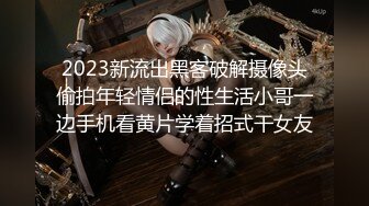 【极品新人 萝莉】小千绪 超顶00后女高舞蹈生 精油按摩诱奸少女 鲜嫩至极白虎小穴 肉棒插入瞬间窒息 绝美淫靡抽刺