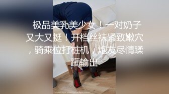 【真实强操嫂子】大声呼救无用，被狗子强行挽留操逼，我当你是亲人你却要操我